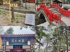-洛阳白云山景区