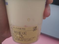 -茶百道(京溪店)