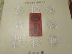 -老班长手工灌汤包老店(东山店)