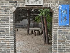 -爱新觉罗皇家博物院