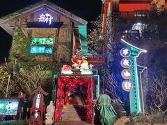 -清远熹乐谷温泉度假酒店
