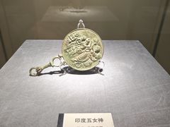 -鄂尔多斯青铜器博物馆