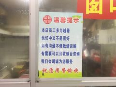 -华姐鸡粉(教育路店)