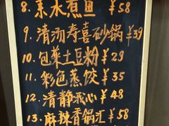 -素心斋素食餐厅