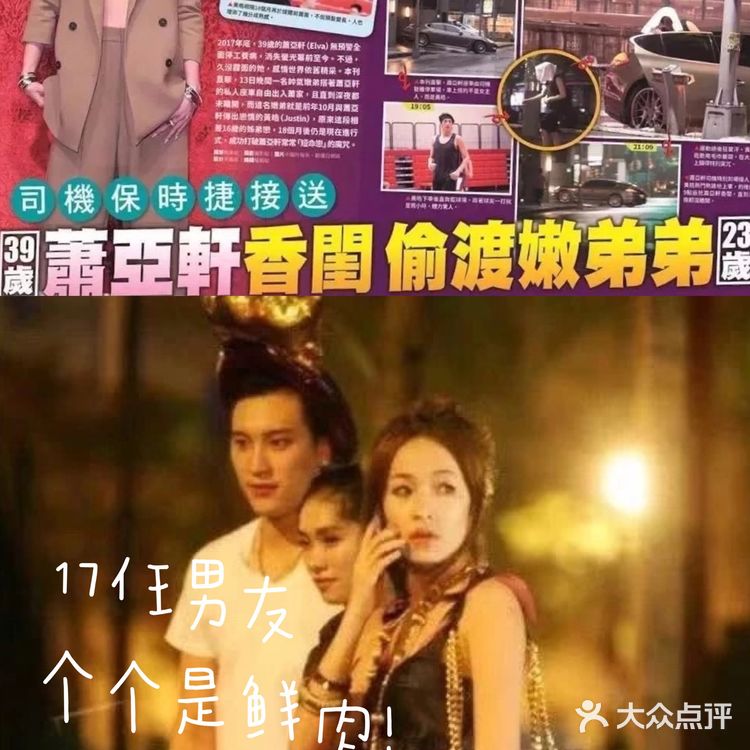 深扒明星｜萧亚轩的“鲜肉菩萨”称号到底怎么来的？