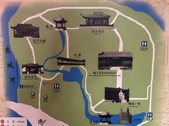 -梅园