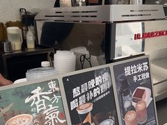 -北芒BEIMO COFFEE(五台山店)
