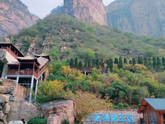 -河南宝泉旅游区