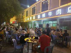 -江村四哥新鲜牛肉店(江高总店)