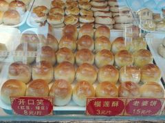 -皇家面点(南沙街店)