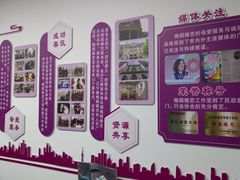 -梅园婚恋·婚姻介绍