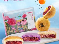 -嘉华鲜花饼·现烤(昆明老街店)