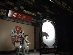 -盖碗儿梨园·变脸吐火·川剧(天府广场店)