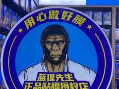 -BLUEO蓝猩先生·正品授权店(凯德Mall店)