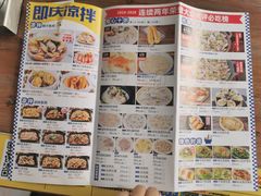 -庆粥今宵(西平店)