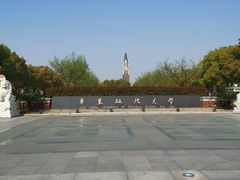 -华东政法大学(松江校区)