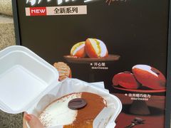 -富贵面包公司(运河店)