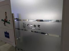 -朗阁·雅思托福·留学英语·国际学校(国贸校区)