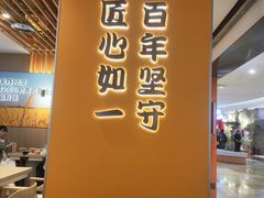 -吉野家(回龙观同成街店)