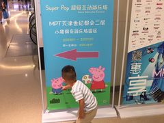 -陈傻子餐厅(世纪都会店)