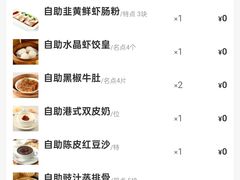 -万龙洲海鲜(南新仓店)