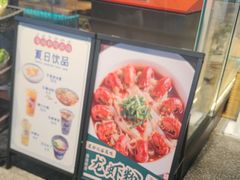 -易裕和·长沙米粉(竹塘西路店)