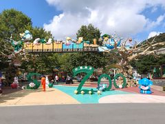 -大连森林动物园