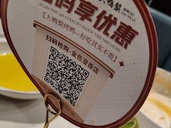 -大鸭梨烤鸭(金色漫香店)
