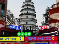 -泸州白糕(慈善路店)