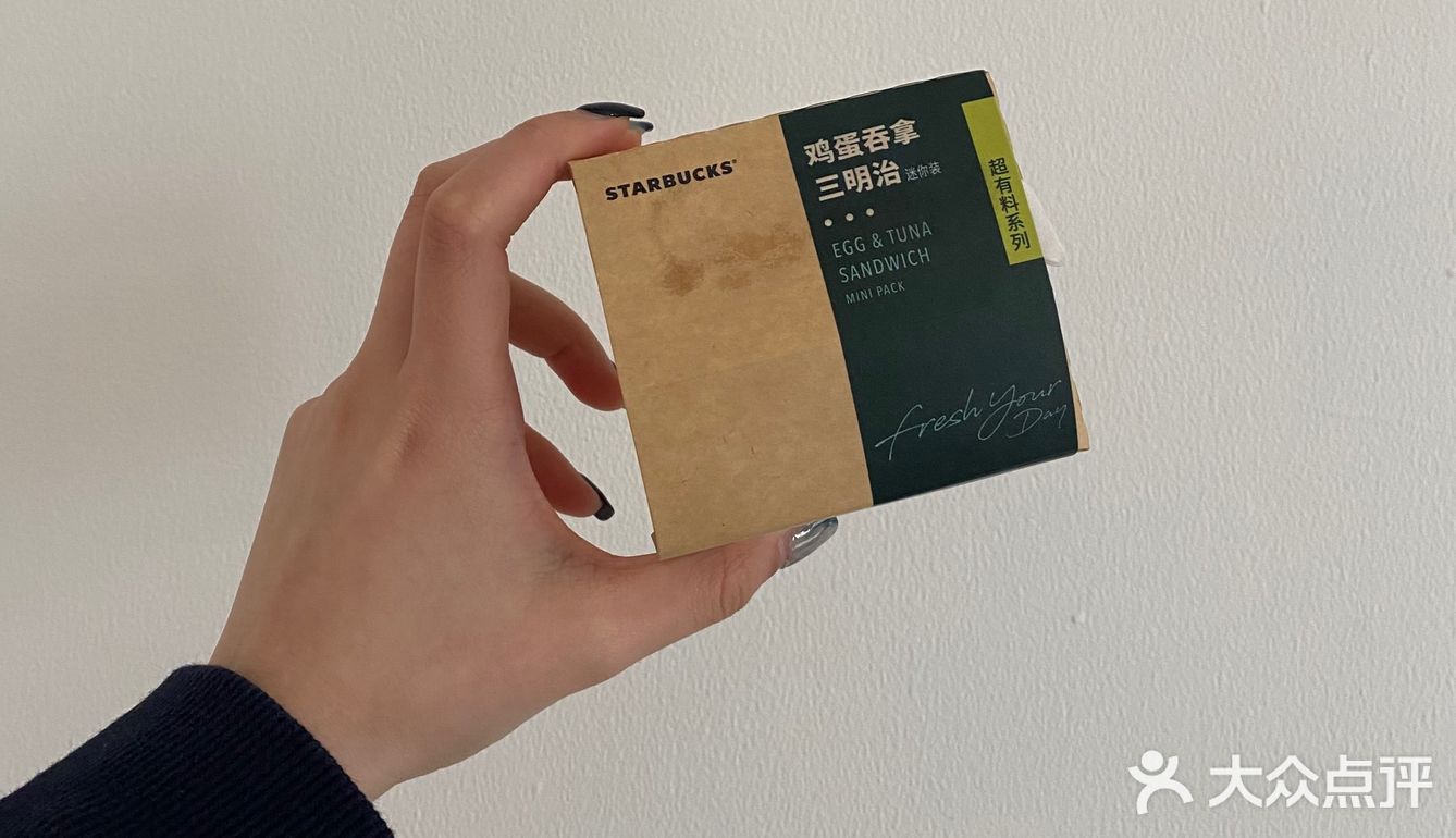 星巴克🌟合集