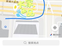 -华威达牛庄(黄埔大道西店)