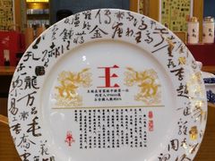 景点-大槐树寻根祭祖园