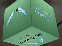 -鹊茶咖啡•新中式(深圳首店)