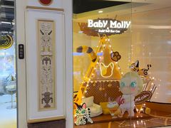 -泡泡玛特POPMART(上海环球港店)