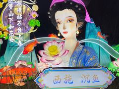 -武汉园博园(武汉自然博物馆)