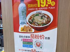 -阿利茄汁面(曼哈顿店)