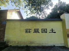 -千佛寺
