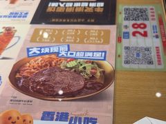 -茂业天地(华强北店)
