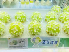 -蒲公英(象山北路店)