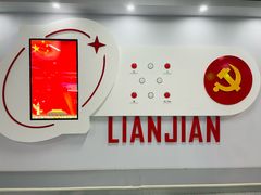 -温州龙湾国际机场-T2航站楼