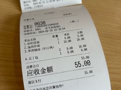 -蒋家桥饺面店(东关街店)