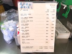 菜单-公利真料竹蔗水(中环店)
