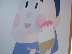 -WONDER ICE 萬得冰田(建設路总店)