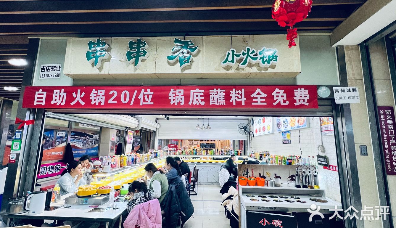 位于黄岛商场在地下 里面的服务员阿姨很好很热情