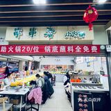 位于黄岛商场在地下 里面的服务员阿姨很好很热情