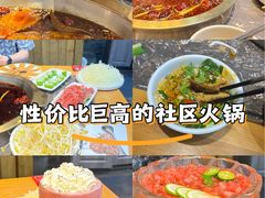 -堂客老火锅(欣阳广场总店)