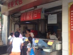 门面-龙丰楼包子(南方大厦店)