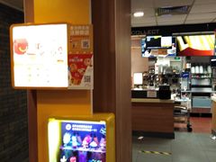 -麦当劳(中山八路店)