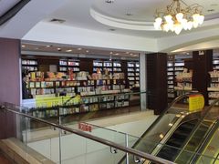 -新华书店(泉城路店)
