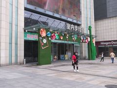 -万达广场(济南魏家庄店)